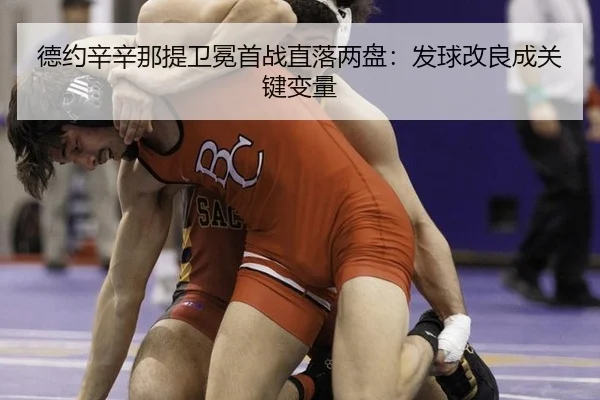 de-yue-xin-xin-na-ti-wei-mian-shou-zhan-zhi-luo-liang-pan-fa-qiu-gai-liang-cheng-guan-jian-bian-liang-3-474.jpg